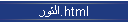 �����.html
