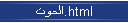�����.html